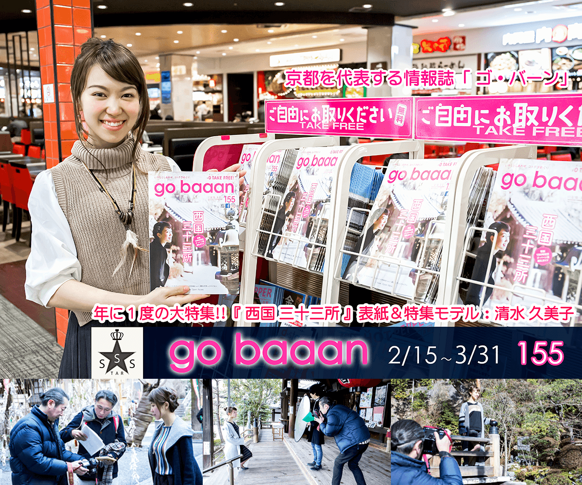 Kumiko Shimizu has made the covers of various magazines（清水久美子は多数の雑誌で表紙モデルを務めています）